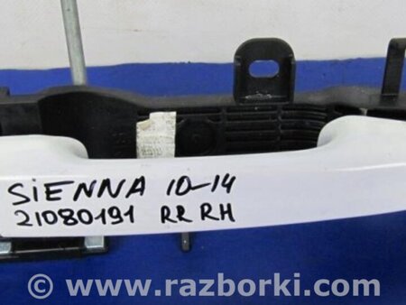 ФОТО Ручка задней правой двери для Toyota Sienna (11-16) Киев