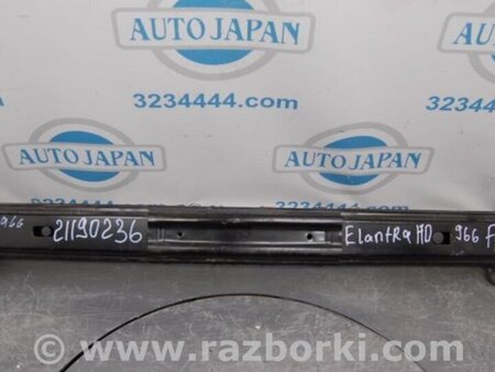 ФОТО Усилитель бампера передний правый для Hyundai Elantra HD (04.2006-03.2012) Киев