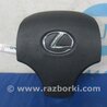 Airbag подушка водителя Lexus IS250/350