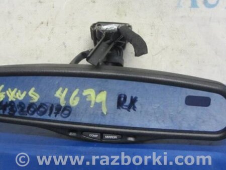 ФОТО Зеркало заднего вида (салон) для Lexus RX350 Киев
