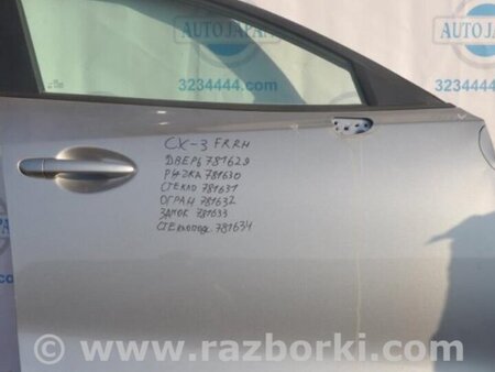 ФОТО Стекло передней правой двери для Mazda CX-3 (2014-...) Киев