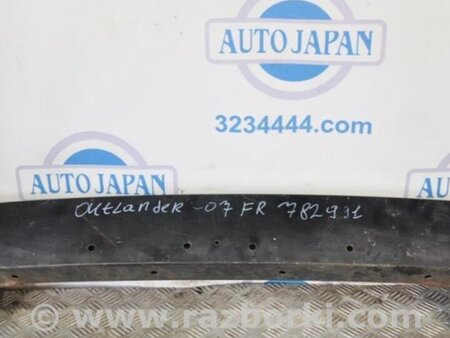 ФОТО Усилитель бампера передний правый для Mitsubishi Outlander Киев