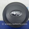 Airbag подушка водителя Subaru Legacy BM