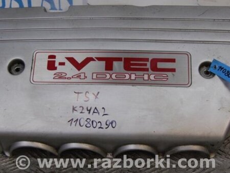 ФОТО Декоративная крышка мотора для Acura TSX CU2 (03.2008-05.2014) Киев