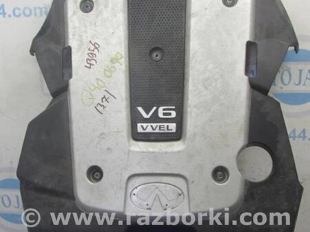 ФОТО Декоративная крышка мотора для Infiniti  G25/G35/G37/Q40 Киев