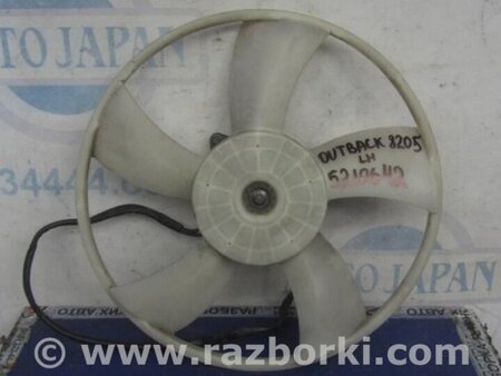 ФОТО Вентилятор радиатора для Subaru Outback BR Киев
