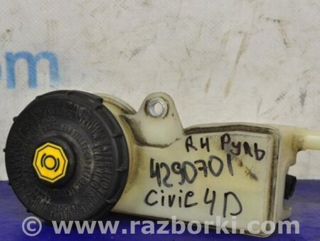 ФОТО Бачок тормозной жидкости для Honda Civic 4D Киев