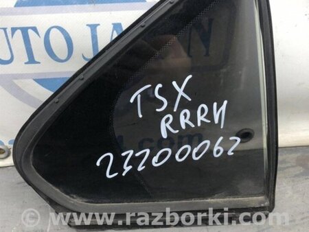 ФОТО Стекло дверное глухое заднее правое для Acura TSX CU2 (03.2008-05.2014) Киев