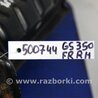 Кронштейн усилителя бампера Lexus GS350