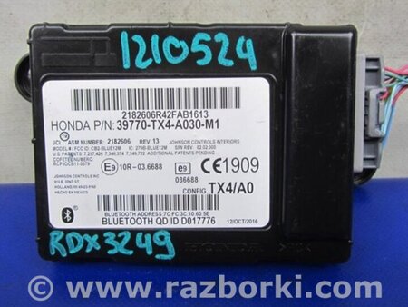 ФОТО Блок управления Bluetooth для Acura RDX TB4 USA (04.2015-...) Киев