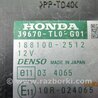 Блок управления парктроником Honda Accord CU (12.2008 - 03.2013)