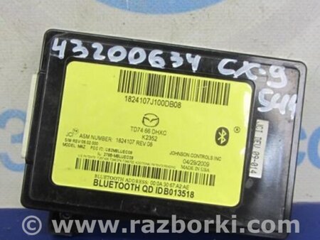 ФОТО Блок управления Bluetooth для Mazda CX-9 Киев
