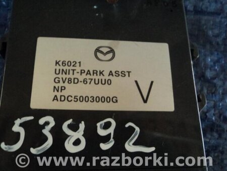 ФОТО Блок управления парктроником для Mazda 6 GH (2008-...) Киев
