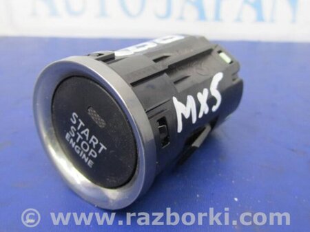 ФОТО Кнопка старт-стоп для Mazda MX-5 (06-15) Киев