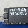 ФОТО Датчик слепых зон для Mazda MX-5 (06-15) Киев