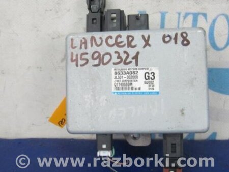 ФОТО Блок управления рулевой рейкой для Mitsubishi Lancer X 10 (15-17) Киев