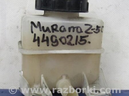ФОТО Бачок тормозной жидкости для Nissan Murano Z50 Киев