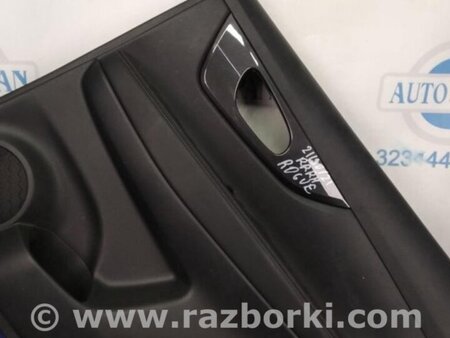 ФОТО Обшивка двери задней правой для Nissan X-Trail T32 /Rogue (2013-) Киев