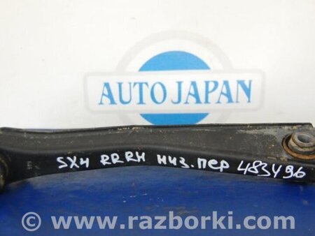 ФОТО Рычаг задний нижний правый для Suzuki SX4 Киев