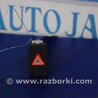 Кнопка аварийки Volkswagen Jetta 6 NF (06.2010 - 04.2019)