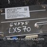 Блок управления телефоном Lexus LX570