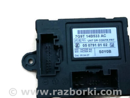 ФОТО Дверь передняя для Ford Mondeo 4 (09.2007-08.2014) Киев