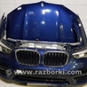 Капот BMW X3