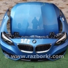 Капот BMW 2-Series (все года выпуска)