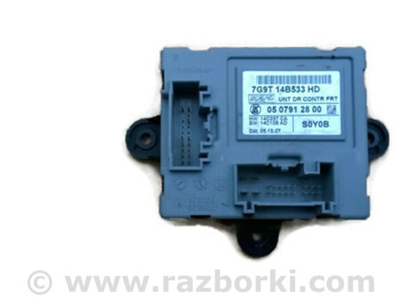 ФОТО Дверь передняя для Ford Mondeo 4 (09.2007-08.2014) Киев