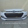 Бампер передний Hyundai i20