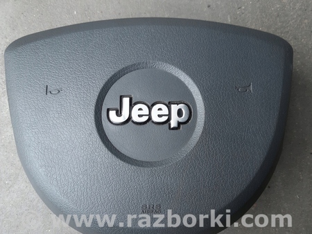 ФОТО Airbag подушка водителя для Jeep Cherokee Киев