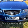 Бампер передний Honda Accord (все модели)