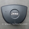 ФОТО Airbag подушка водителя для Jeep Cherokee Киев