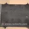 Радиатор кондиционера Citroen C5