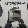 ФОТО Блок управления двигателем для KIA Carnival 1 (1999-2006) Львов