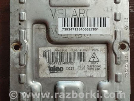 ФОТО Блок розжига для Porsche Cayenne Type 958 (10-18) Львов