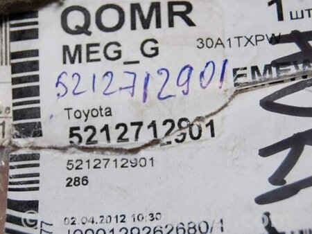 ФОТО Заглушка для Toyota Auris E180 (08.2012-03.2018) Киев