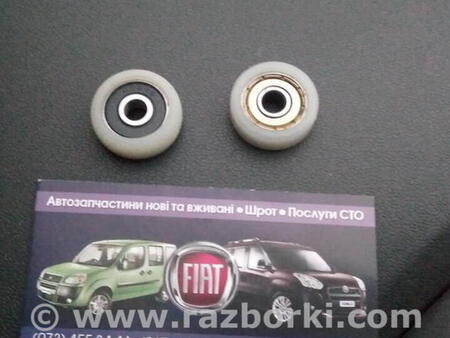 ФОТО Ролики боковой двери для Fiat Doblo Киев