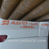 ФОТО Бампер задний в сборе для Audi (Ауди) Q7 4L (09.2005-11.2015) Ковель