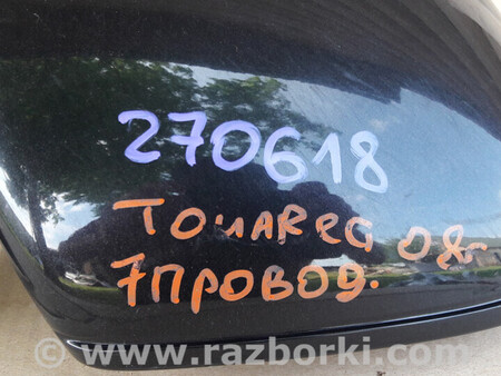 ФОТО Зеркало бокового вида внешнее правое для Volkswagen Touareg  (10-17) Ковель
