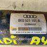 ФОТО Карданный вал для Audi (Ауди) A4 B8 - 8K2, 8K5 (08.2007-11.2015) Ковель