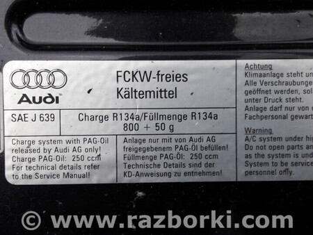 ФОТО Капот для Audi (Ауди) A8 D2 (06.1994-10.2002) Ковель