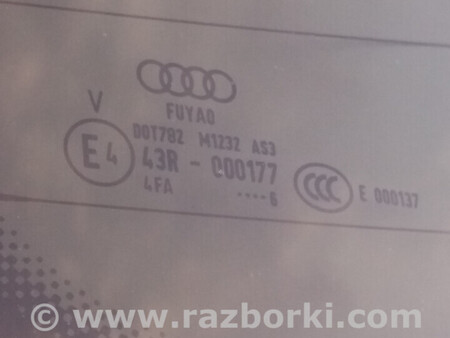 ФОТО Крышка багажника голая для Audi (Ауди) Q5 8R (04.2008-03.2017) Ковель