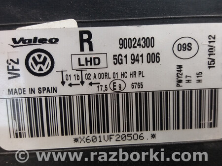 ФОТО Фара передняя правая для Volkswagen Golf VII Mk7 (08.2012-...) Ковель