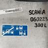ФОТО Топливный бак для Scania 4-series Ковель