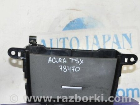 ФОТО Бардачок для Acura TSX CU2 (03.2008-05.2014) Киев