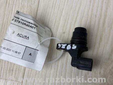 ФОТО Датчик положения распредвала для Acura TSX CU2 (03.2008-05.2014) Киев