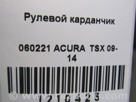 ФОТО Кардан рулевого управления для Acura TSX CU2 (03.2008-05.2014) Киев