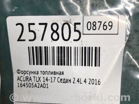 ФОТО Форсунка топливная для Acura TLX (09.2014-04.2020) Киев