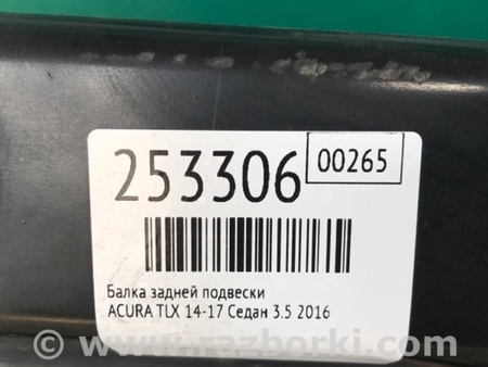 ФОТО Балка задней подвески для Acura TLX (09.2014-04.2020) Киев